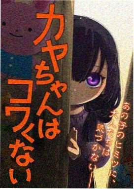 吉吉音影推荐 鬼灭之刃